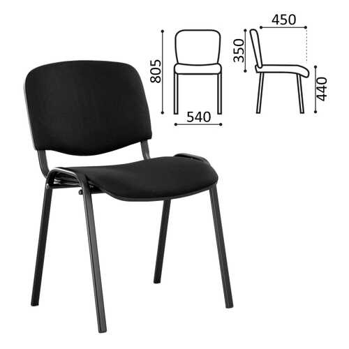 Стул для персонала и посетителей ISO, черный каркас, ткань черная в Орматек